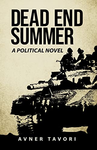 Dead End Summer on Kindle