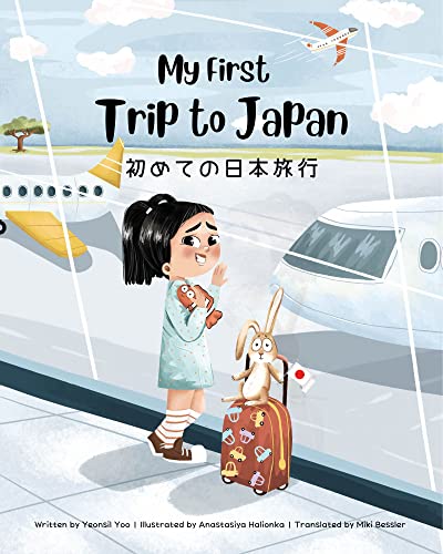 My First Trip to Japan: Bilingual Japanese-English Children's Book on Kindle