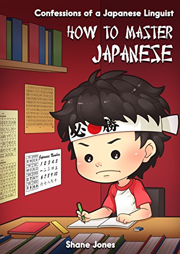 How to Master Japanese on Kindle