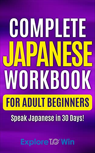 Complete Japanese Workbook for Adult Beginners on Kindle