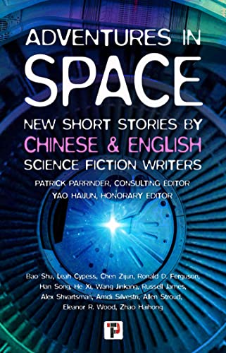 Adventures in Space (Short Stories by Chinese and English Science Fiction Writers) on Kindle