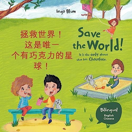 Save The World! It's The Only Planet That Has Chocolate (Kids Learn Chinese 4) on Kindle